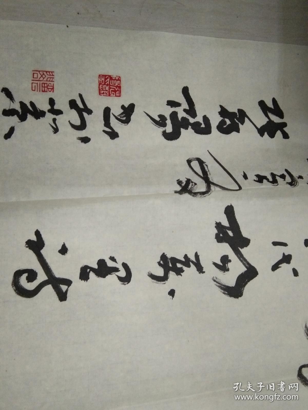 甘肃省庆阳市著名书法家张朝阳书法作品六尺对开保真