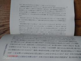 芬兰语言是什么语 q4YBAFxNdRqAcOrZAAHNOAo96VM105_s.jpg