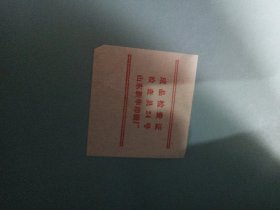 汉书张骞传是汉书多少专￥_周勃 沛人 汉书_汉书古今人表