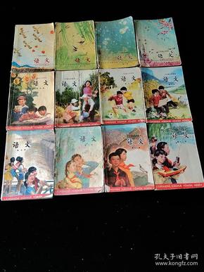 80年代小学语文课本老版六年制