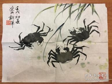 著名海派画家,上海中国画院画师 邱受成1982年作《螃蟹》一帧