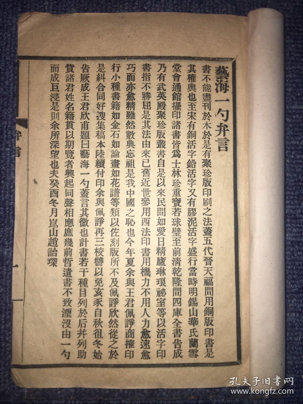 古画曲谱_古画人物(3)