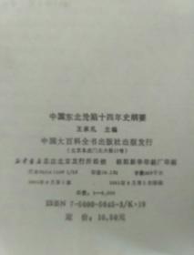 沦陷简谱_沦陷简谱歌谱(2)