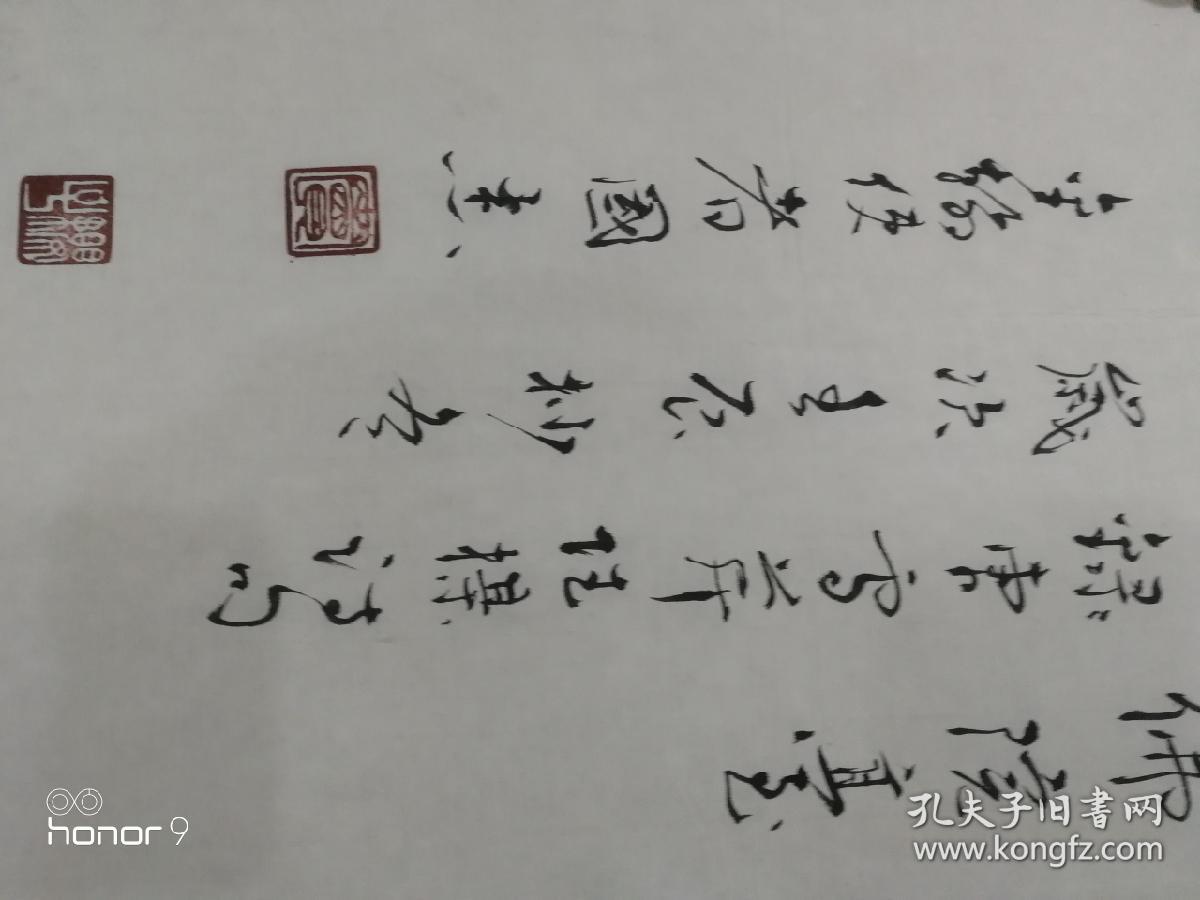 窦国杰博爱县人现为中国老年书画家协会理事河南省书法家协会会员焦作