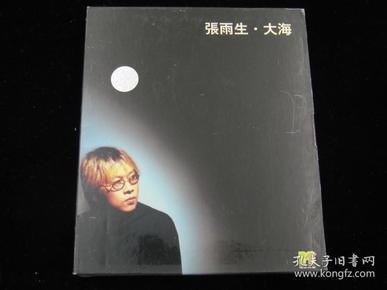 张雨生 大海 2vcd