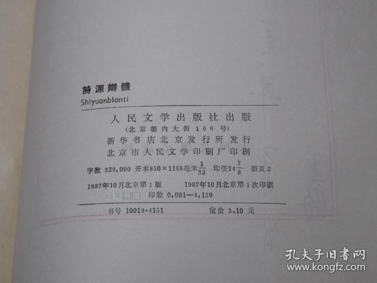 qoYBAFxmM8yAfzINAADh4Ksjsx0361_b.jpg