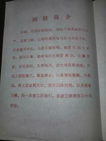 浩天简谱_儿歌简谱(3)
