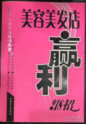 理发招聘_理发招聘图片(3)