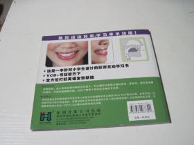 小学超易音标入门(2VCD+1BOOK)