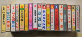 秦腔金沙滩刘随社困山曲谱_秦腔金沙滩的困山曲谱(2)