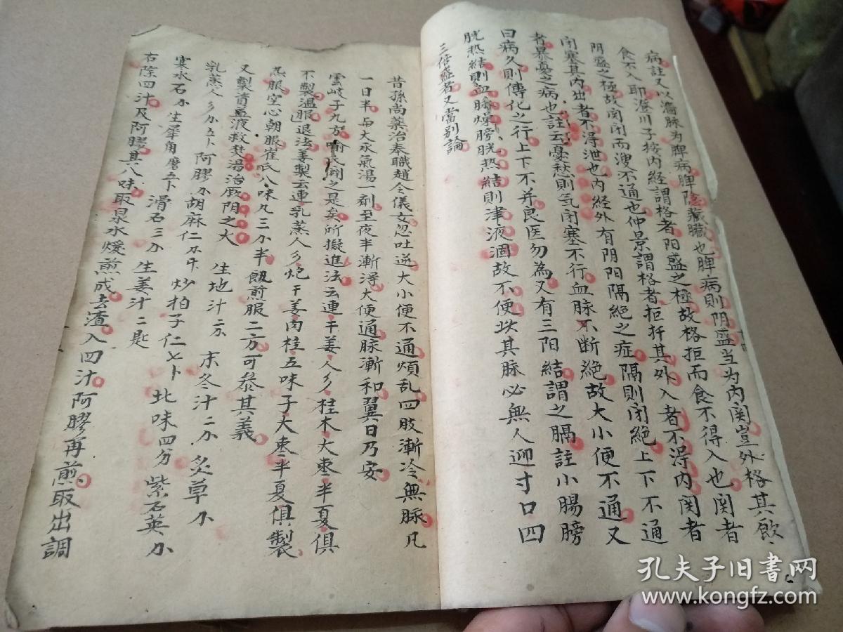 古本手写药方,江西名老中医祖传手抄本医书巨厚一册,内容精审,书法