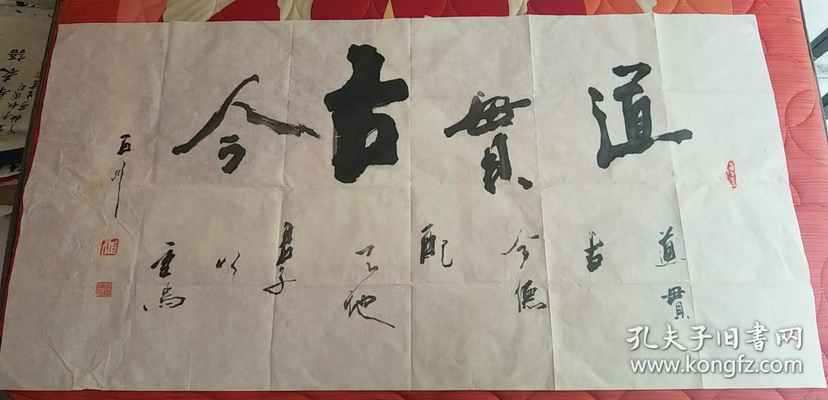 世界华人书法家协会副主席中国当代书法名家协会理事中国书画家协会