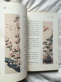 诗词【于丹签赠题词本(题词:沐春风而思飞扬 凌