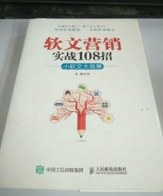 软文招聘_图片免费下载 招聘软文素材 招聘软文模板 千图网(3)