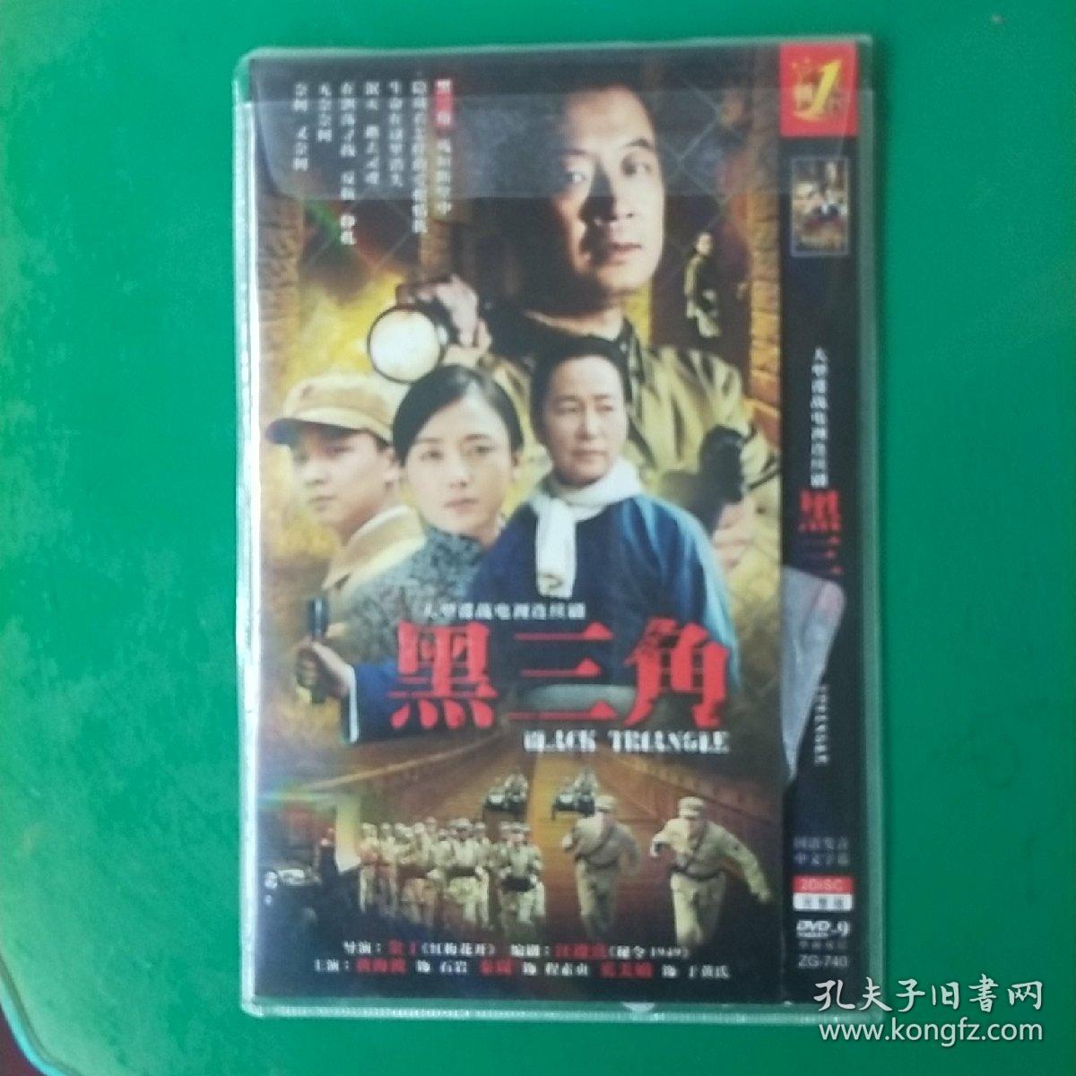 电视连续剧dvd之二(生命有明天,一场风花雪月的事,美丽无声,丝丝心动
