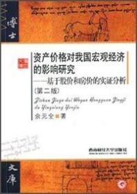 我国农业经济总量的实证分析_我国经济gdp总量图