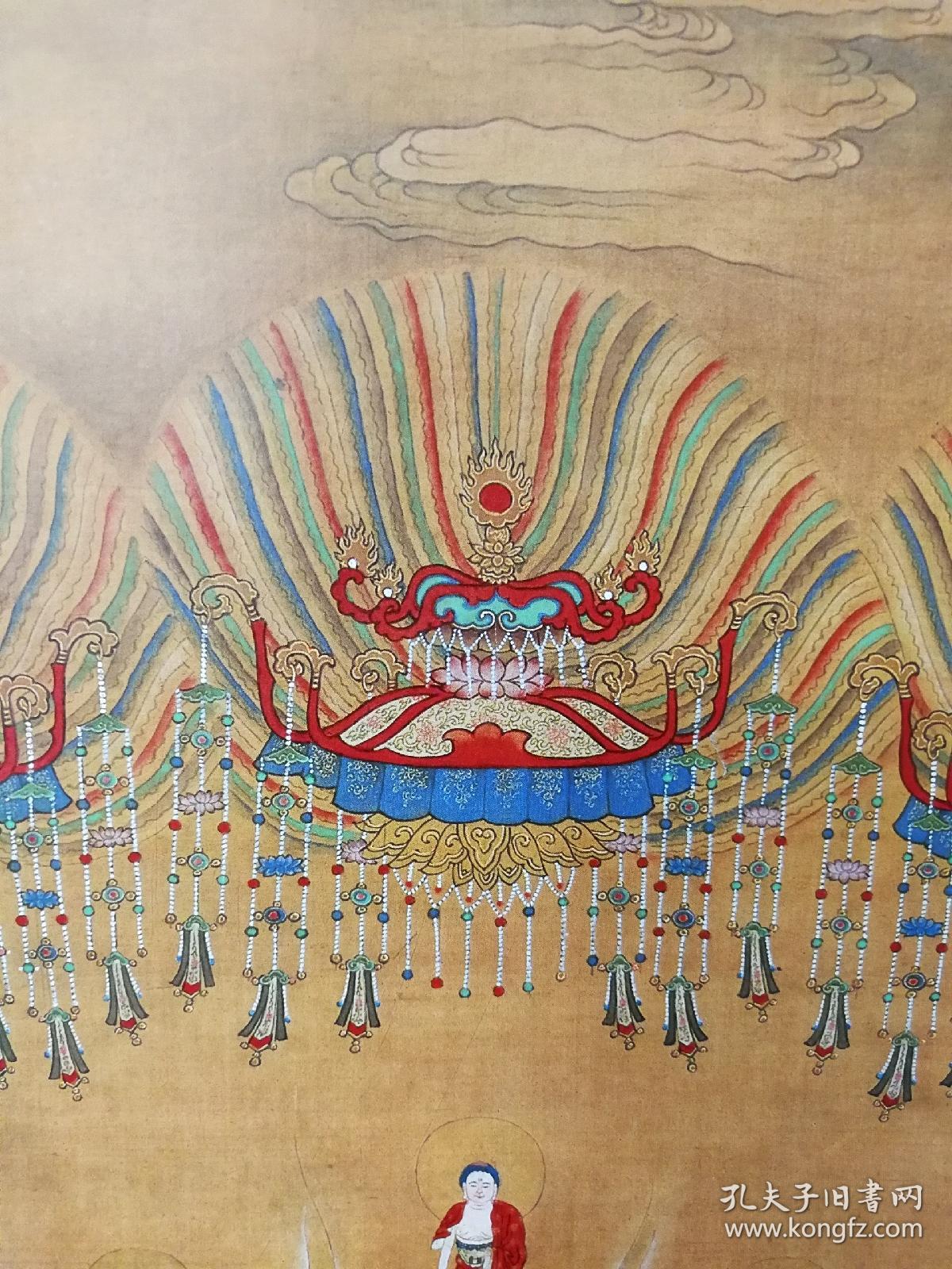 清姚文瀚华严香海图复制品立轴台北故宫收藏钤故宫版权印委托日本专业