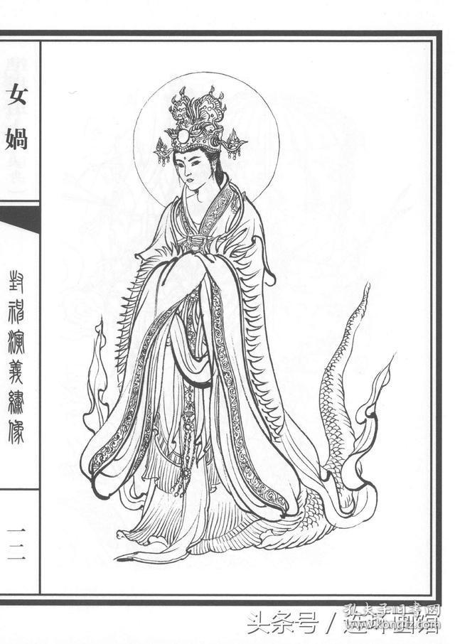 李云中签名钤印 封神演义绣像集(上,下集),下集李云中