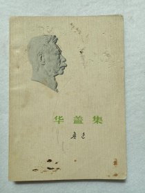q4YBAFxNiI-ADVz3AAMovhiLlJU785_s.jpg