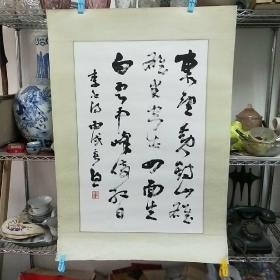 著名书法家张文正书法作品一幅保真迹保手写