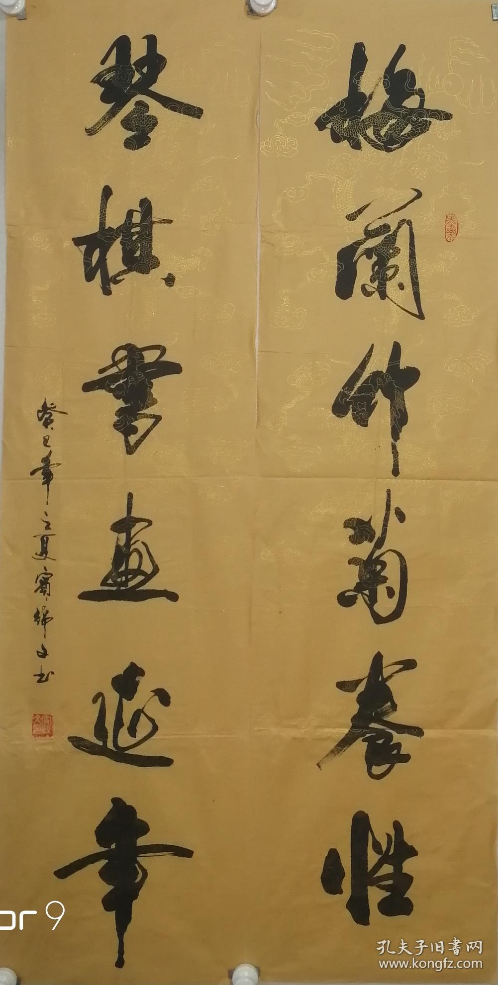 作品多次参加国内及国际名家书画展,名字早已载入《世界当代书画名家