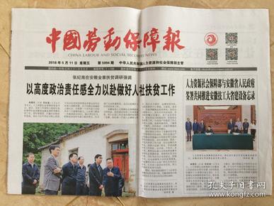 金寨县贫困人口收入_金寨县人口姓名张清(3)