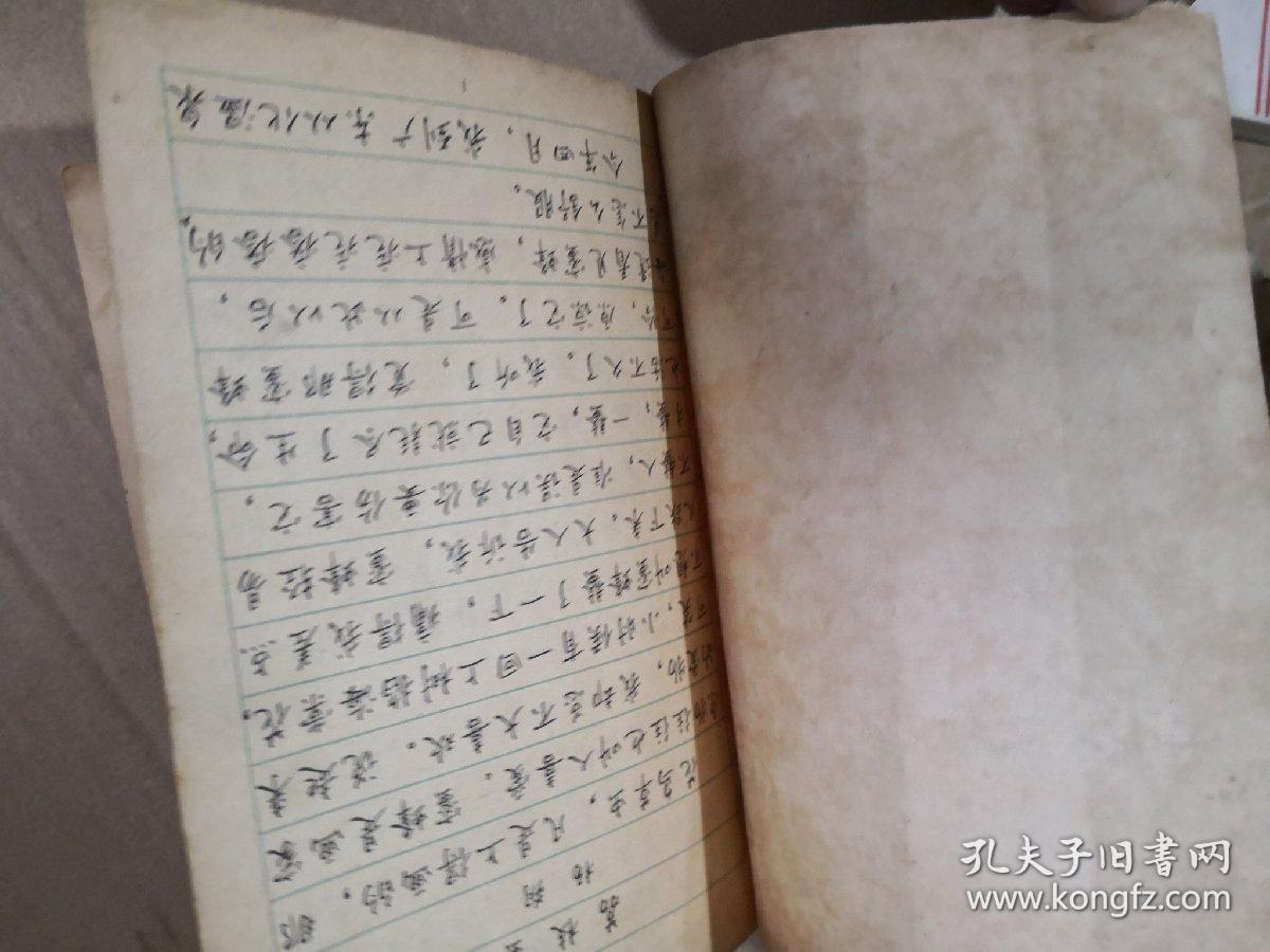 钢笔正楷行书字帖 唐诗正行草三体钢笔字帖 庞中华钢笔字帖 5本合售