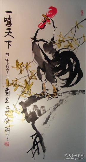 刘一鸣_购买刘一鸣相关商品_孔夫子旧书网