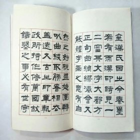 成语什么存体_成语故事手抄报(3)