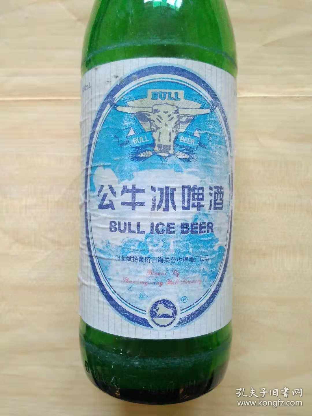 公牛啤酒瓶---26