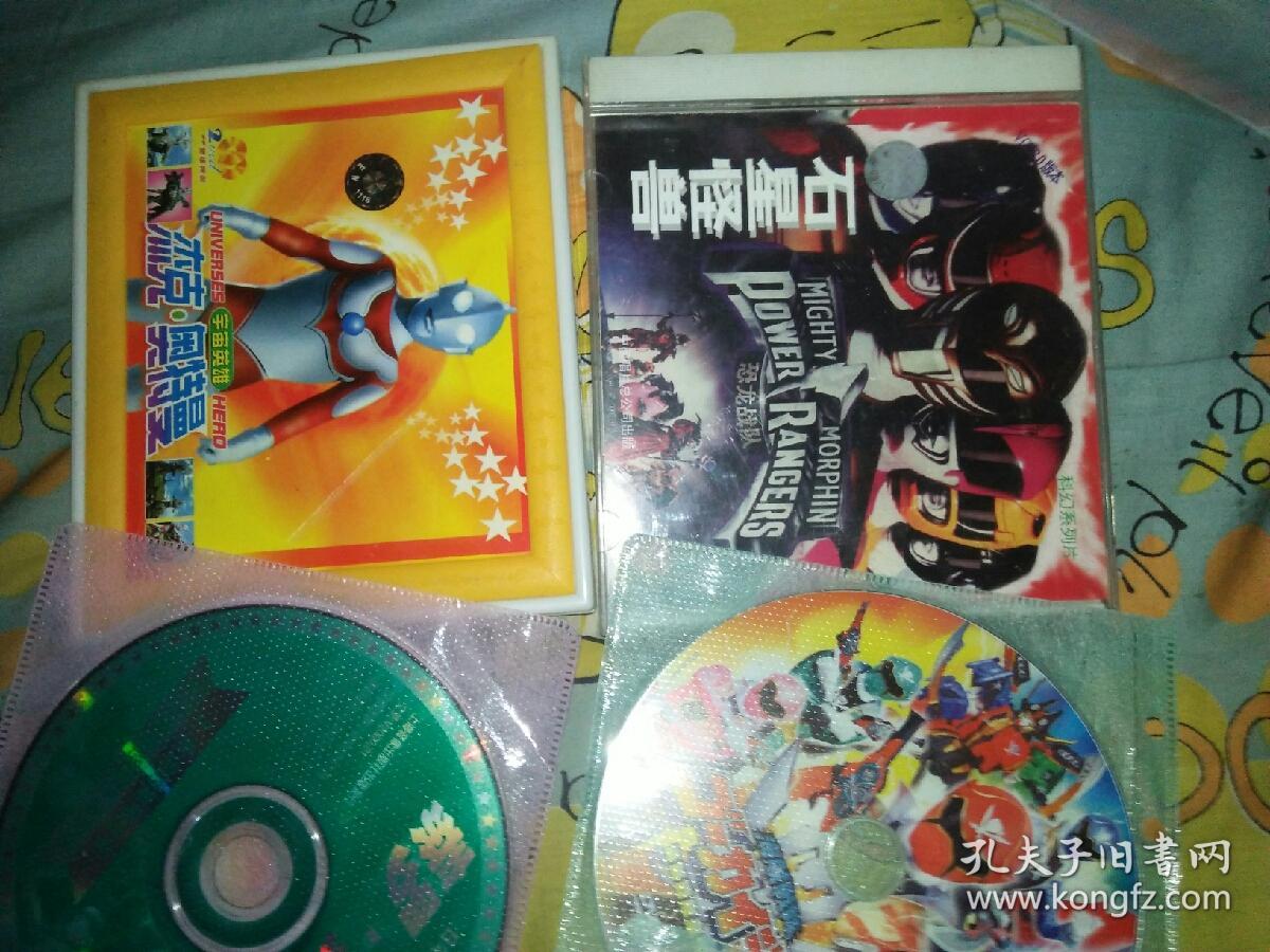泰罗奥特曼vcd