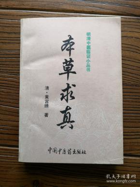 中医理疗馆需要什么证 qoYBAFxKv8-ANns1AAMmjxwH5mU781_n.jpg