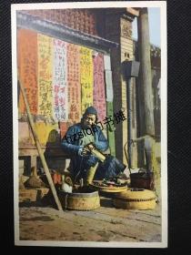 【影像资料】民国早期北京风俗民情明信片_北京街头的缝补摊（缝皮匠）
