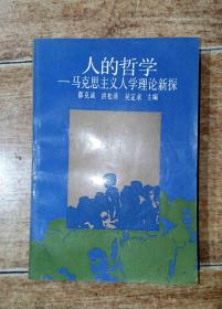 吴克诚_图书标签_孔夫子旧书网