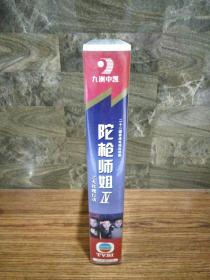 22集香港电视剧陀枪师姐之火玫瑰行动VCD出