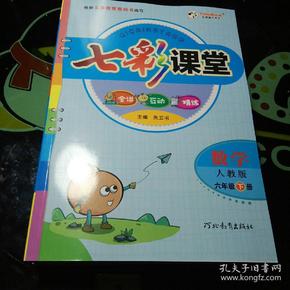 数学人口_北师大版四年级数学上册课件 人口普查(2)
