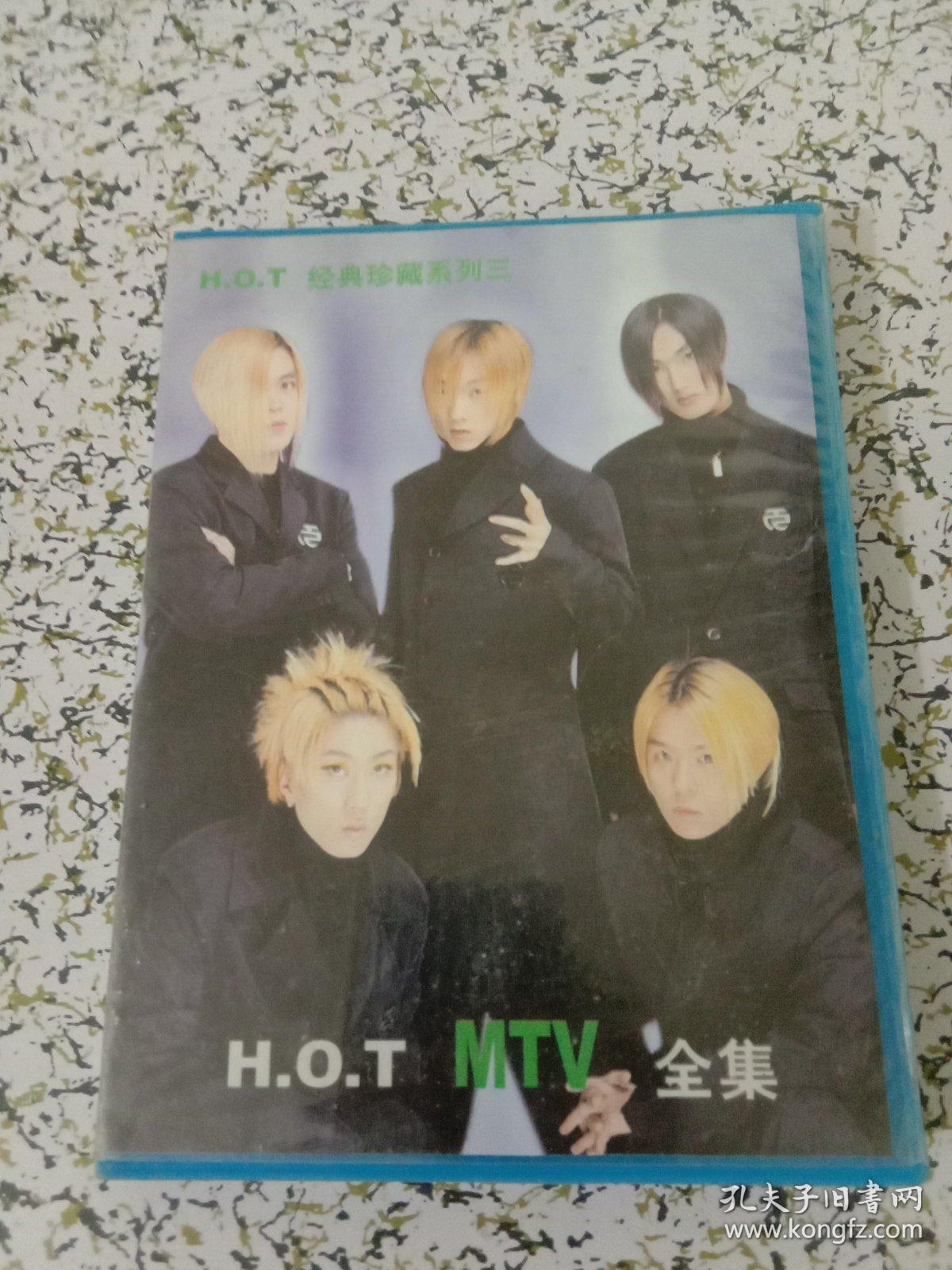 经典珍藏hot