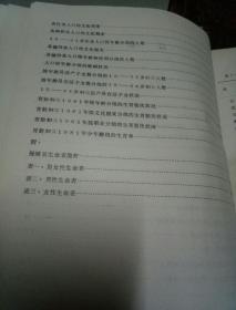 湖南人口普查_湖南人口图