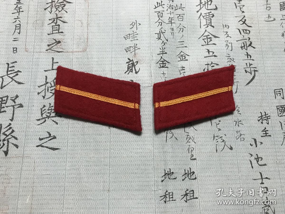 原来已生产完的军衔宣布作废,本售品即未正式使用的85式士兵