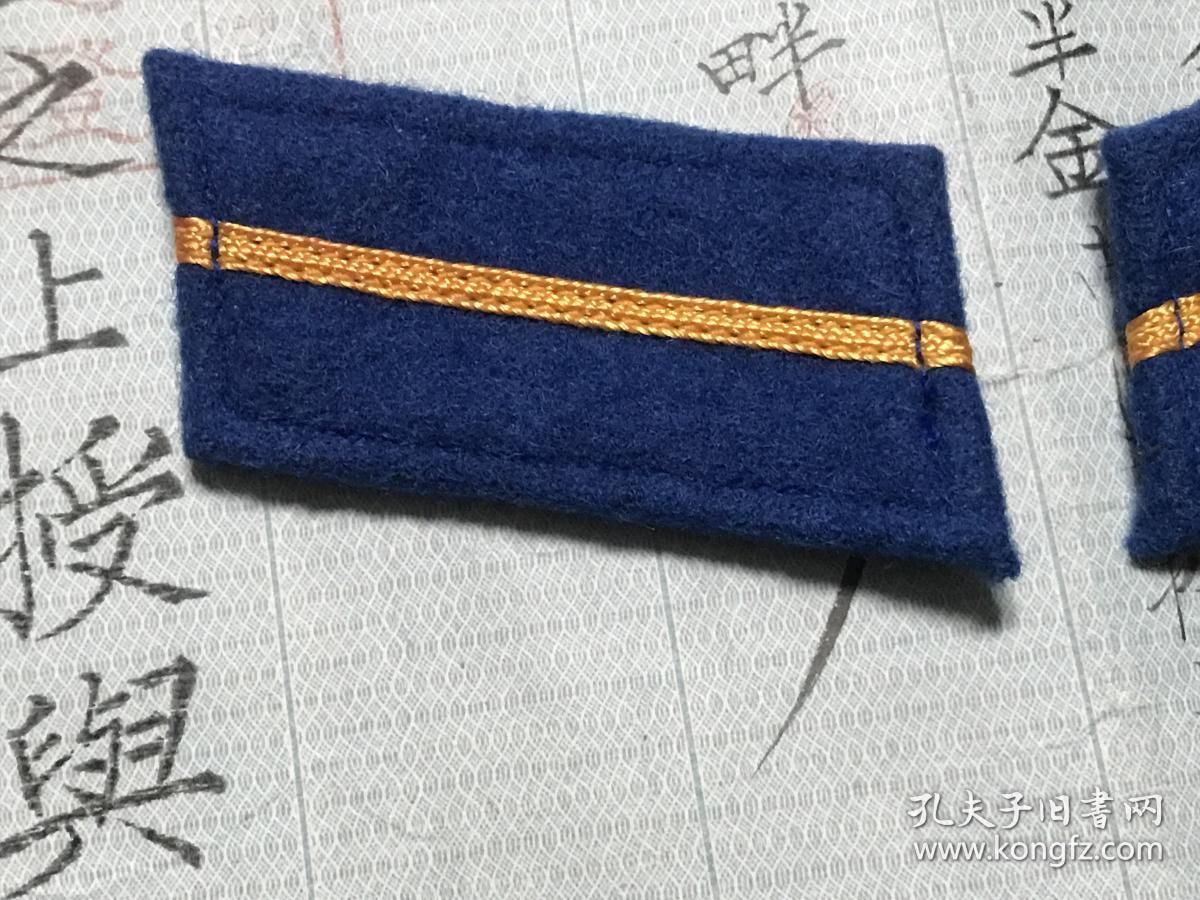 我军八五式军衔空军试验版领章一副具有时代性非常漂亮包真包老较为