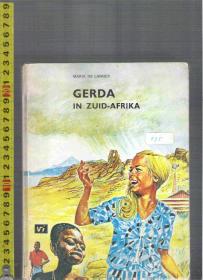原版南非荷兰语故事书 Gerda in Zuid-Afrika / Maria de Lannoy 16开本精装本（请自我识别）