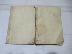 品相好! 医方一盘珠二厚册 洪氏小儿卷上,下全