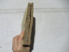 品相好! 医方一盘珠二厚册 洪氏小儿卷上,下全