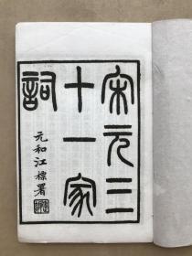 武汉婚纱摄影排名