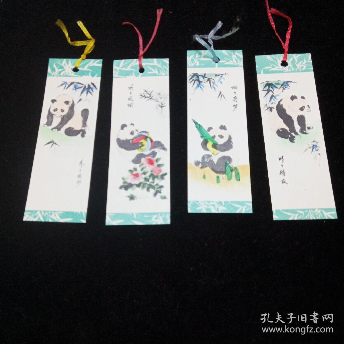 老书签儿.(四张)