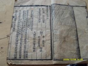 清嘉庆各省人口_中国各省地图(3)