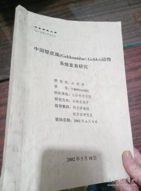 曲谱师范大学属于几类大学_华南师范大学(5)