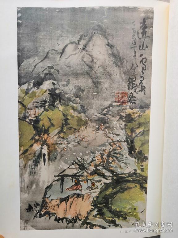 【孔网孤本】1968年 日本文人画画家 富冈铁斋《画圣 铁斋名作集》大