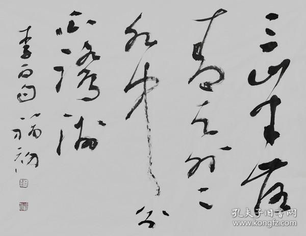鄢福初 书法 湖南省书法家协会主席 作品均不保真买作品请仔细看品相