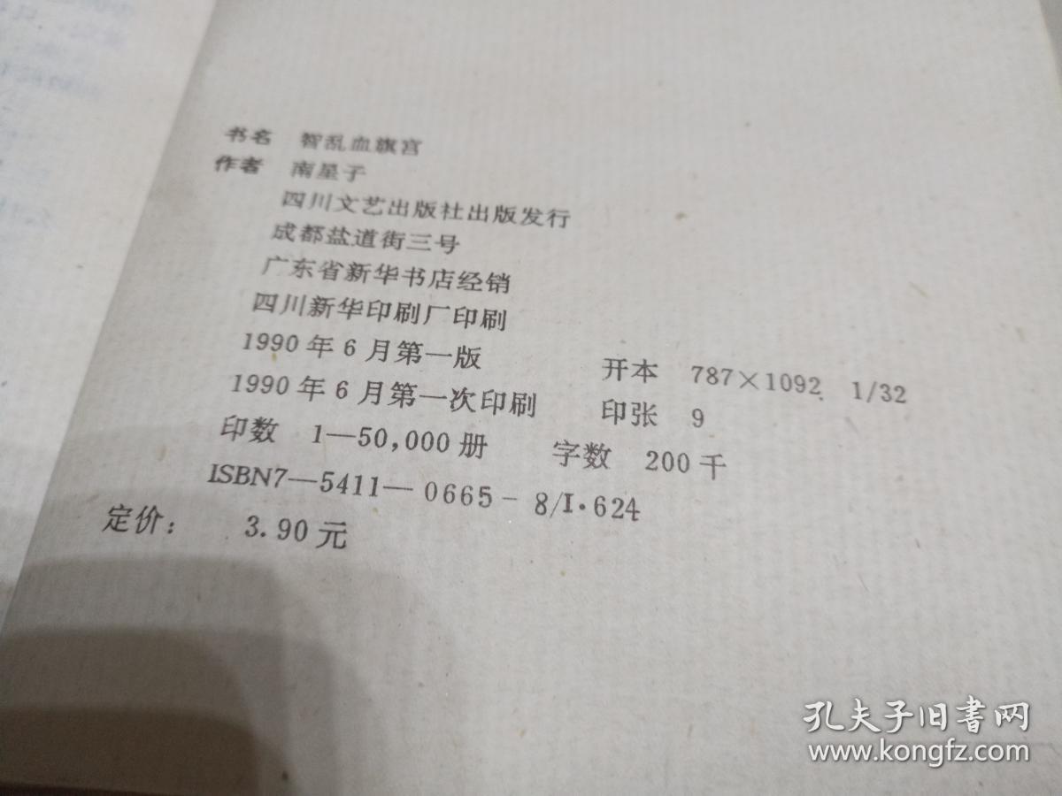 qoYBAFwAMVqANT3xAAGV_EXKUk4038_b.jpg
